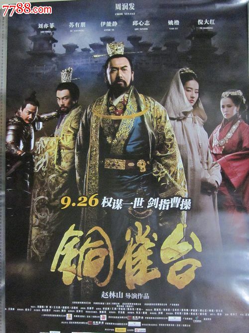 西南大学毕业证补办